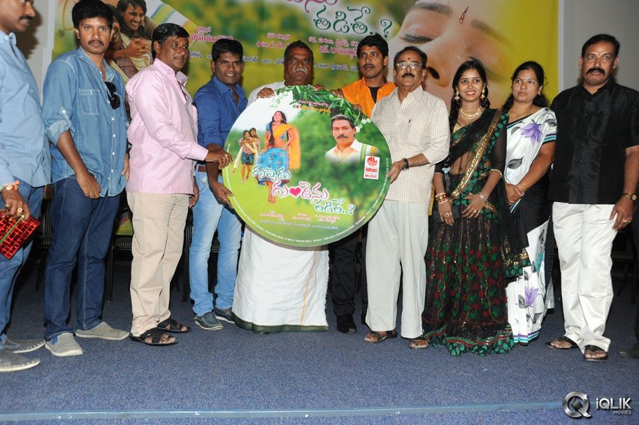 Guppedu-Gundenu-Thadithe-Movie-Audio-Launch